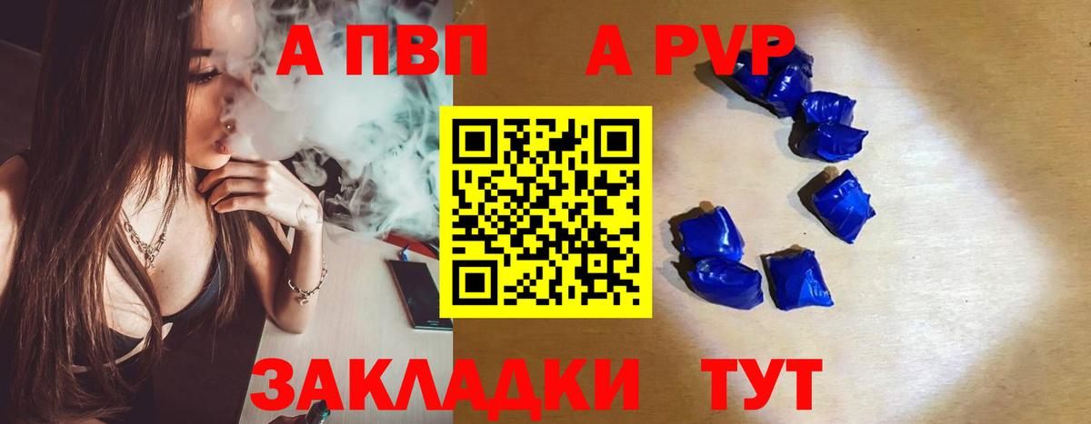 Бошки Шишки Ипатово