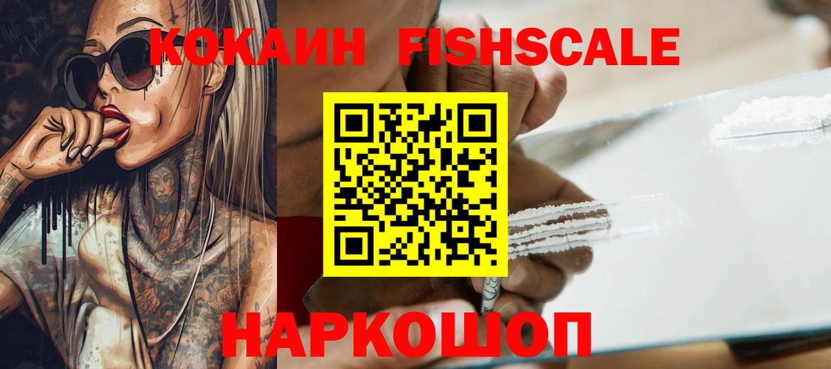 Cocaine Боливия Ипатово