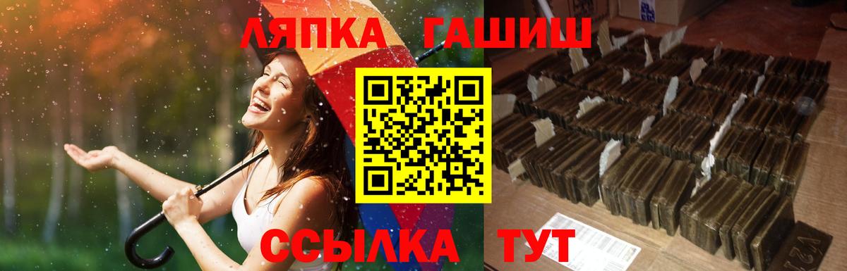 Ипатово  Cocaine  Альфа ПВП СОЛЬ   КЕТАМИН  Лсд 25  Канабис  Меф МЯУ МЯУ   Вход с VPN  ГАШ  ЭКСТАЗИ  Cocaine 