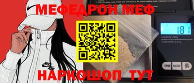 шишки Ливны