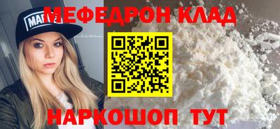 шишки Ливны