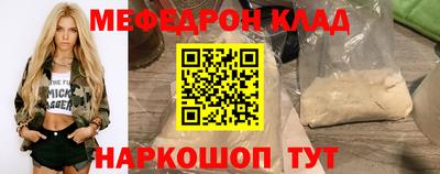 метамфетамин Лесосибирск