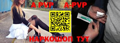 стафф Ликино-Дулёво