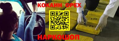 стафф Ликино-Дулёво