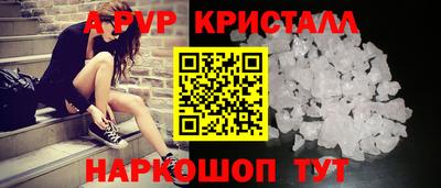 стафф Ликино-Дулёво