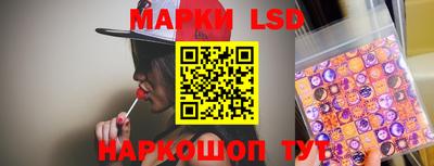шишки Ливны