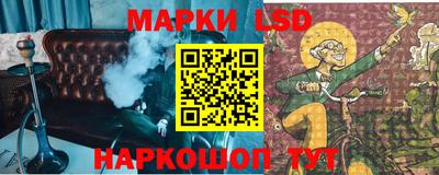 шишки Ливны