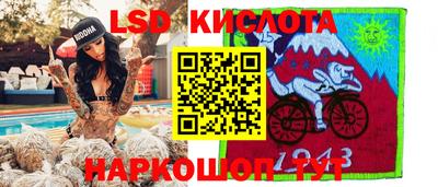 метамфетамин Лесосибирск