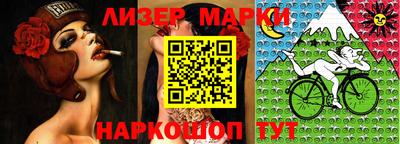 метамфетамин Лесосибирск