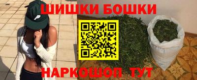 шишки Ливны