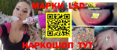 шишки Ливны