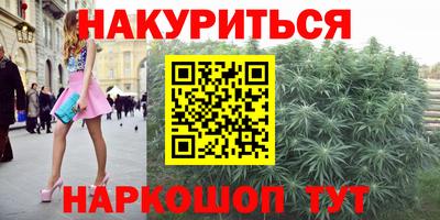 метамфетамин Лесосибирск