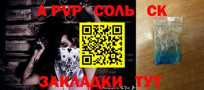 стафф Ликино-Дулёво