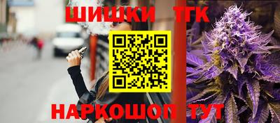 метамфетамин Лесосибирск