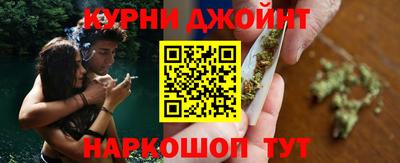 шишки Ливны