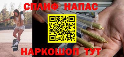 метамфетамин Лесосибирск