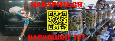 шишки Ливны