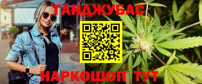 метамфетамин Лесосибирск