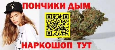 шишки Ливны
