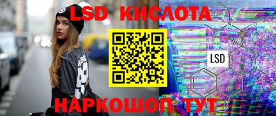 шишки Ливны