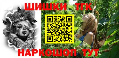 шишки Ливны