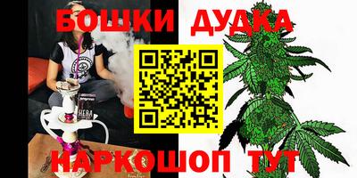 стафф Ликино-Дулёво