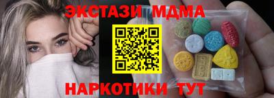 шишки Ливны