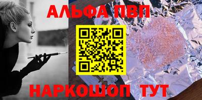 стафф Ликино-Дулёво