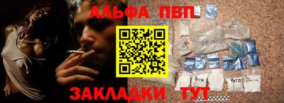 стафф Ликино-Дулёво