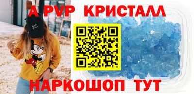 шишки Ливны
