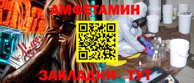 стафф Ликино-Дулёво