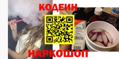 метамфетамин Лесосибирск