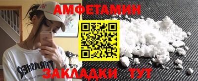 метамфетамин Лесосибирск