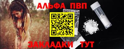 метамфетамин Лесосибирск