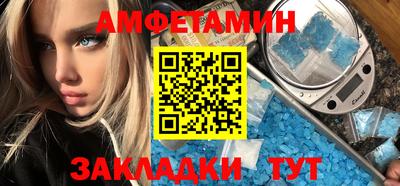 стафф Ликино-Дулёво