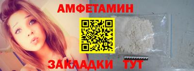 метамфетамин Лесосибирск