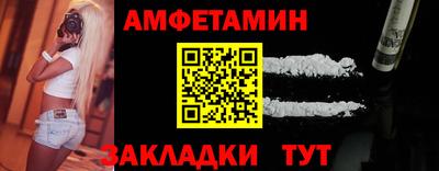 метамфетамин Лесосибирск