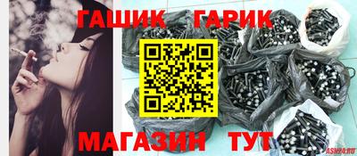 шишки Ливны
