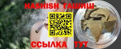 метамфетамин Лесосибирск