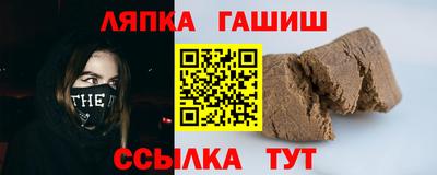 метамфетамин Лесосибирск
