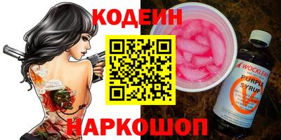 метамфетамин Лесосибирск