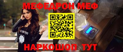 метамфетамин Лесосибирск