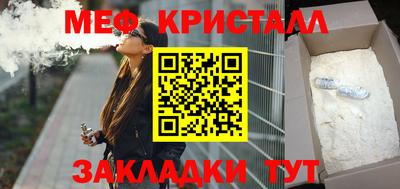 стафф Ликино-Дулёво