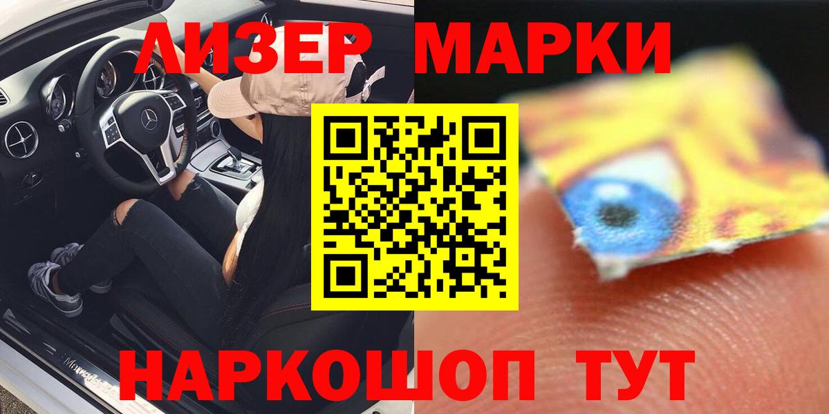 Лсд 25 экстази кислота  Вход с VPN  Ипатово  Лсд 25 экстази кислота 